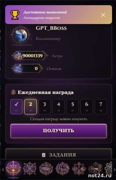 Мини приложение, карточная игра