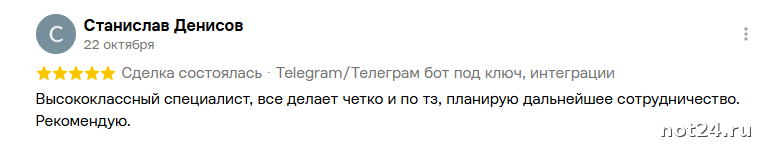 Станислав Денисов