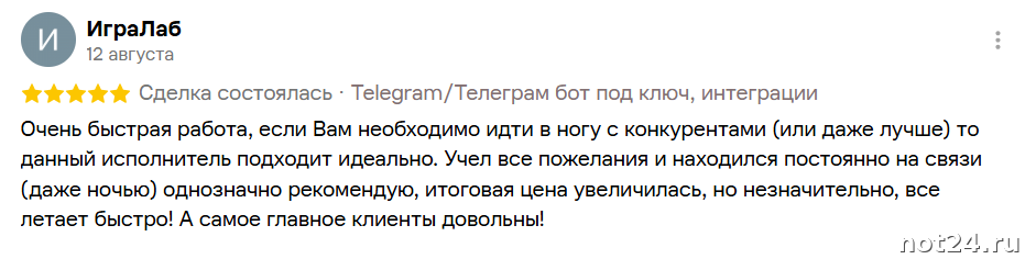 ИграЛаб